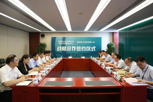 中国电力企业联合会科技开发服务中心与国网电子商务公司签署战略合作协议——共推电子商务平台开发与运营